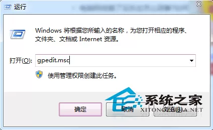 Win7双击硬盘没反应如何处理？