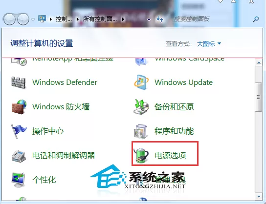 Win7开启自动锁屏功能的技巧