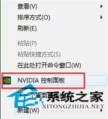 Win7查看N卡显存的技巧