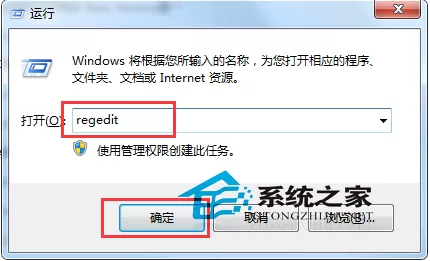 Win7桌面右键刷新反应慢怎么办？