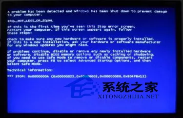 Win7电脑插入U盘就蓝屏的处理方案