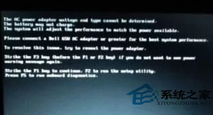 Win7开机桌面提示keyboand not found pyess怎么办？