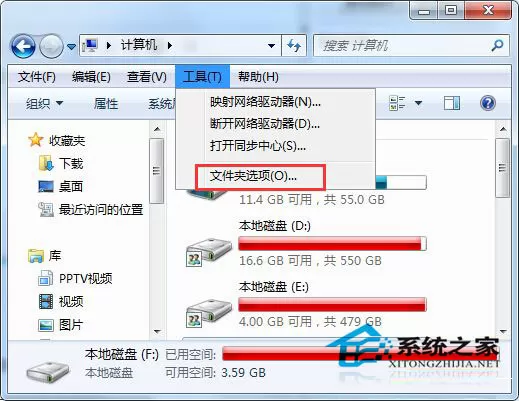 Win7系统跳出Explorer.exe服务器运行失败窗口怎么办?
