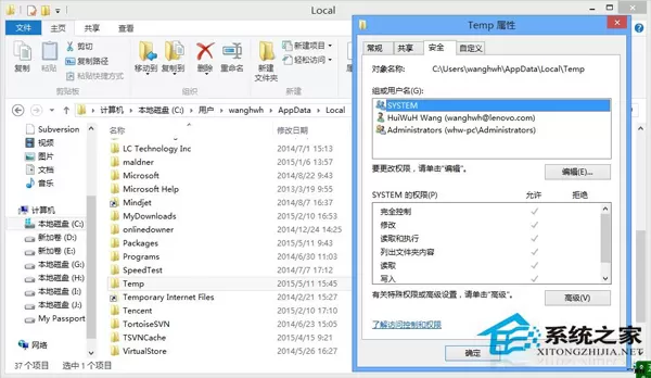 Win7旗舰版安装office2012提示error 1706怎么办?