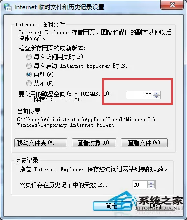 Win7系统网页显示不完整的应对措施
