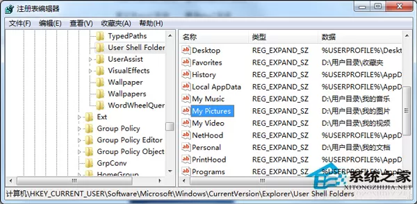 Win7内置截图工具失灵用不了怎么办?