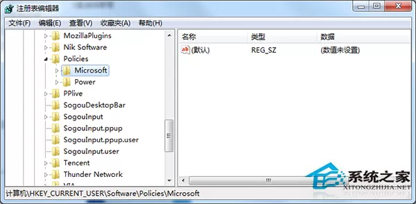Win7使用gpedit命令打不开组策略编辑器的应对措施