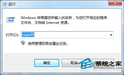 Win7开启文件时报错“引用了一个不可用的位置”如何处理?