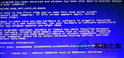 Win7打开网页时出现蓝屏报错1000008E怎么办？