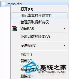 Win7窗口提示“Adobe Flash Player已停止工作”的应对措施
