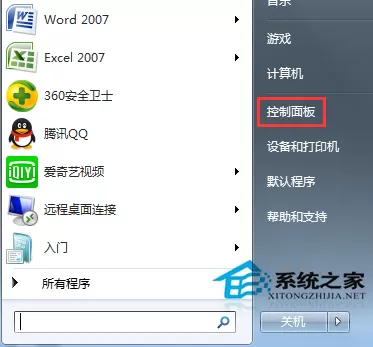 禁用Win7旋转屏幕快捷键的操作方法