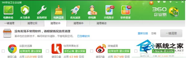 Win7系统提示应用程序异常错误0xc0000409怎么办?