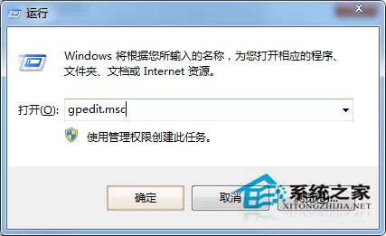 Win7一开启IE浏览器就提示“你的浏览器已升级”的解决...