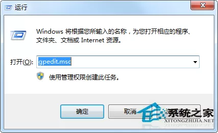 Win7安装SQL Server2008提示重启计算机失败怎么办?