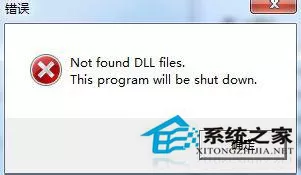 Win7打印机清零时提示not found dll files错误的处理方法