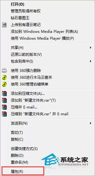 Windows7启动会声会影出现错误代码1317的处理办法