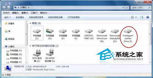 Win7移动硬盘在电脑上不显示怎么办?移动硬盘不显示盘符的解决办法