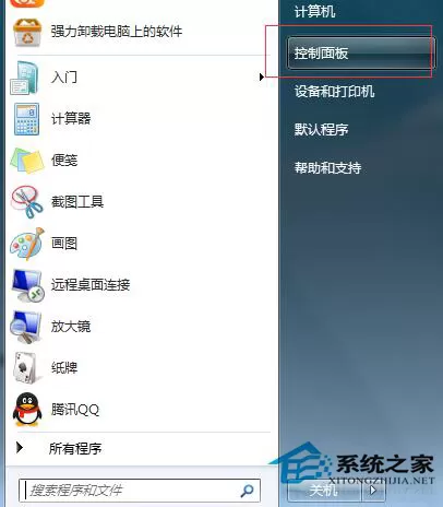 Win7如何取消开机密码？Win7系统开机密码破解步骤
