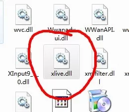 Windows7玩游戏提示xlive.dll为无效的Windows映像如何...