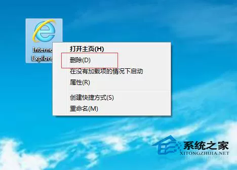 怎么删除Win7系统桌面IE图标？Win7系统删除IE图标的方...