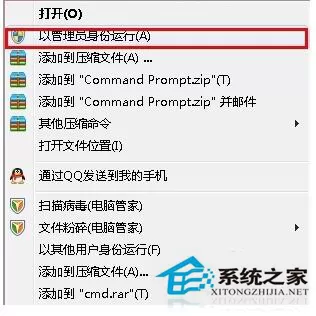 Win7如何清空剪切板?Win7清空剪切板的解决方法