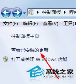 Windows7系统怎么重装IE浏览器?