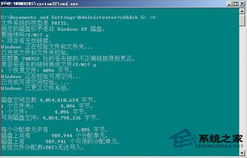 Win7系统的移动硬盘打不开怎么办?