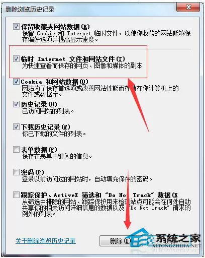 页面崩溃怎么办?Win7系统页面崩溃怎么解决?