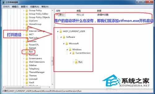 Win7按ctrl+shift为什么不显示输入法?Win7输入法调不出来的解决方法