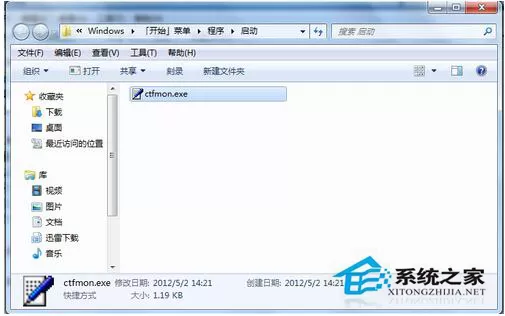 Win7语言栏不见了怎么办?找回Win7语言栏的方法