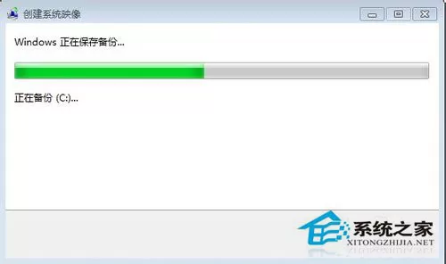 Win7如何备份系统?Win7系统备份教程