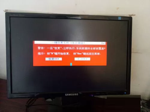 Win7如何备份系统?Win7系统备份教程