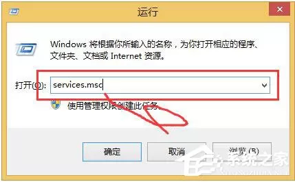 Win7系统RPC服务器不可用怎么办?