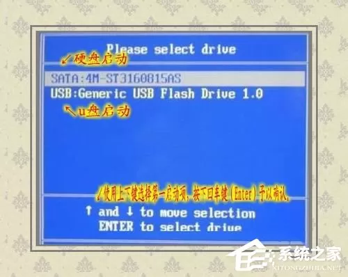 Win7如何使用Uefi引导系统?使用Uefi引导系统的方法