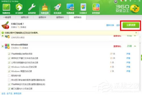 Win7系统如何清除IE地址栏?Win7系统清空地址栏记录的方法