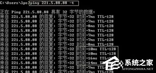 Win7怎么Ping网速?Ping网络的方法