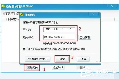Win7怎么让网速变快?提高网速的方法