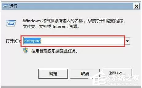 Win7注册表如何优化?Win7优化注册表方法
