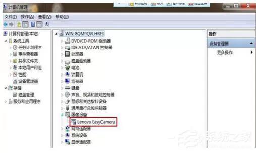 Win7系统USB视频设备黑屏怎么办？