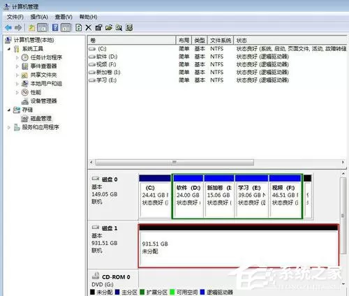 Win7系统如何给移动硬盘分区?Win7系统给移动硬盘分区的方法