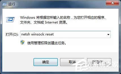 Win7内外网都能ping通却不能上网怎么办?