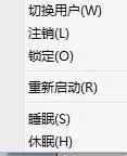 Win7笔记本没声音怎么办?