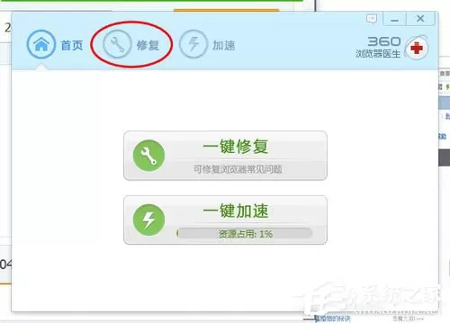 Win7无法显示网页的解决方法