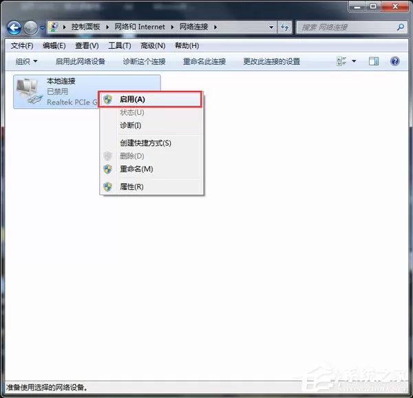 Win7为什么路由器连不上?
