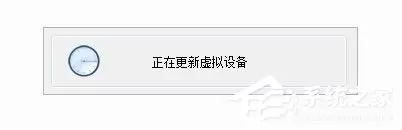 Win7系统Daemon Tools虚拟光驱如何使用?