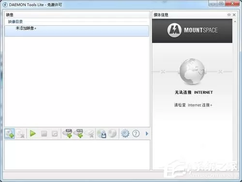 Win7系统Daemon Tools虚拟光驱如何使用?