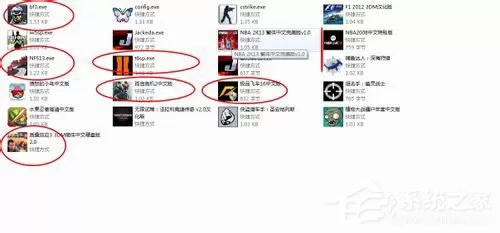 Win7电脑玩游戏出现卡顿如何解决?