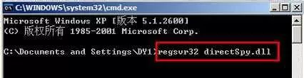 Win7未能创建视频预览请检查设备连接如何解决?
