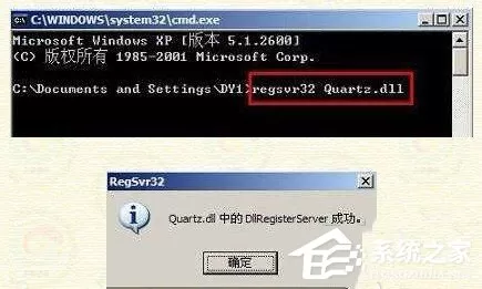 Win7未能创建视频预览请检查设备连接如何解决?