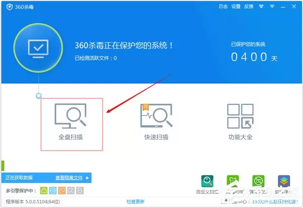 Win7如何降低CPU使用率?